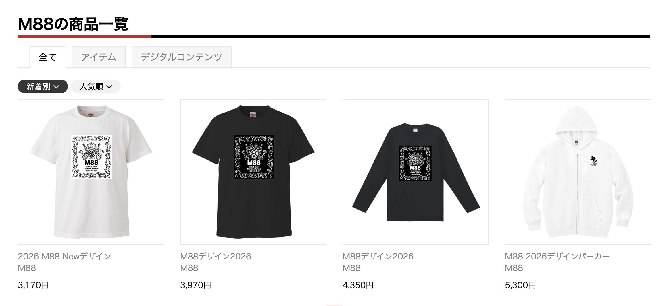 Tシャツ・パーカー販売します